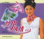 丝巾风情 pdf epub mobi 电子书 下载
