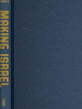 Making Israel pdf epub mobi 電子書 下載