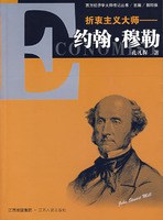 折衷主义大师 pdf epub mobi 电子书 下载