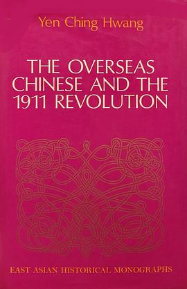 The Overseas Chinese and the 1911 Revolution pdf epub mobi 电子书 下载