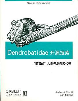 Dendrobatidae 開源搜索 pdf epub mobi 電子書 下載
