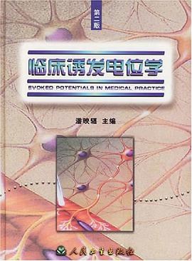 臨床誘發電位學 pdf epub mobi 電子書 下載