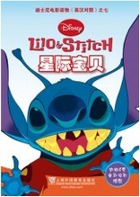 星际宝贝 pdf epub mobi 电子书 下载