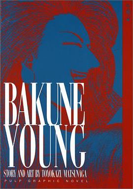 Bakune Young, Vol. 2 pdf epub mobi 电子书 下载