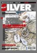 Get On! Silver（全）. pdf epub mobi 电子书 下载