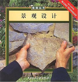 建築工程技術 pdf epub mobi 電子書 下載