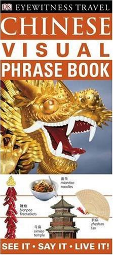 Chinese Visual Phrase Book pdf epub mobi 电子书 下载