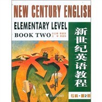 新世纪英语教程.专科·第2册 pdf epub mobi 下载