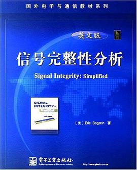 信号完整性分析 pdf epub mobi 电子书 下载