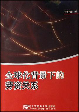 全球化背景下的劳资关系 pdf epub mobi 电子书 下载