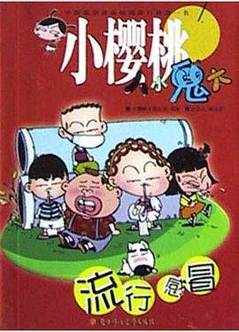 遭遇推销