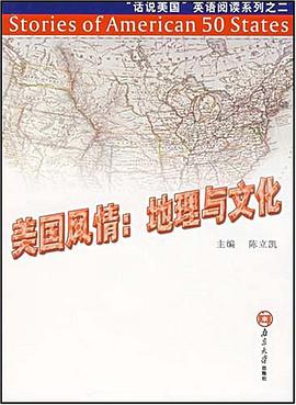 美国风情 pdf epub mobi 电子书 下载
