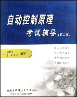 机械原理学习指导 pdf epub mobi 电子书 下载