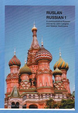 Ruslan Russian 1 pdf epub mobi 下载
