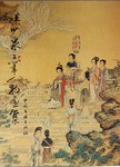滕少泉工筆人物畫集 pdf epub mobi 電子書 下載