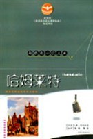 哈姆莱特 (精装) pdf epub mobi 电子书 下载