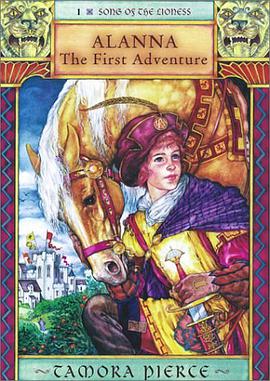 Alanna pdf epub mobi 电子书 下载