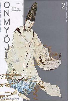 Onmyôji, Tome 2 pdf epub mobi 电子书 下载