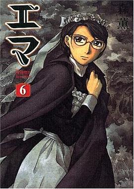 エマ 6 pdf epub mobi 电子书 下载