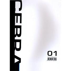 Cebra files 01 (平装)