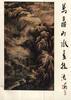 万鼎山水画技法 pdf epub mobi 电子书 下载