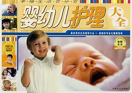幸福生活百分百-生活妙招大全 pdf epub mobi 电子书 下载