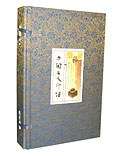 中国名人印谱(珍藏版) (精装) pdf epub mobi 电子书 下载