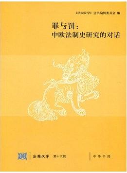 罪与罚 pdf epub mobi 电子书 下载