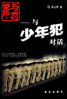罪与罚 pdf epub mobi 电子书 下载