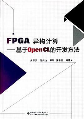 FPGA异构计算 pdf epub mobi 电子书 下载