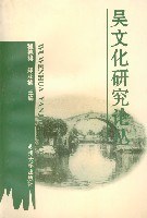 無文化研究論叢 pdf epub mobi 電子書 下載
