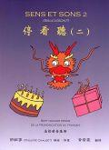SENS ET SONS停看聽2（附CD)法語發音進階 pdf epub mobi 电子书 下载