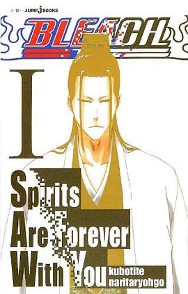 Bleach The Death Save The Strawberry Pdf Epub Mobi Txt 下载 小哈图书下载中心