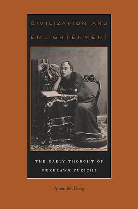 Civilization and Enlightenment pdf epub mobi 电子书 下载