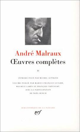 Malraux, Oeuvres complètes, tome 2 pdf epub mobi 电子书 下载