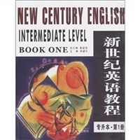 新世纪英语教程 pdf epub mobi 电子书 下载