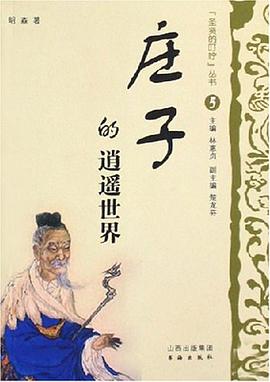 圣贤的叮咛丛书（共7册） pdf epub mobi 下载