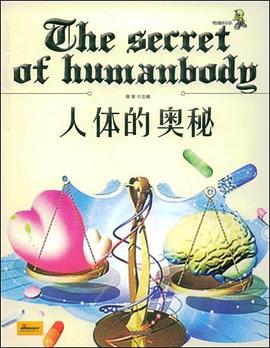 金科玉律 pdf epub mobi 电子书 下载