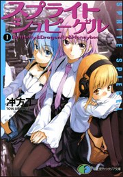 スプライトシュピーゲル I Butterfly&Dragonfly&Honeybee pdf epub mobi 电子书 下载