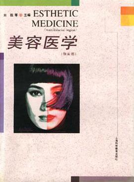 肿瘤学新理论与新技术