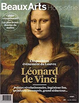 Léonard de Vinci : Révélations sur l'artiste majeur de la Renaissance pdf epub mobi 电子书 下载