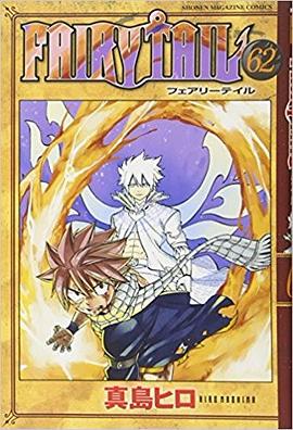 FAIRY TAIL 62 pdf epub mobi 电子书 下载
