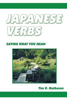 Japanese Verbs pdf epub mobi 电子书 下载