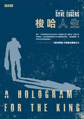 梭哈人生 pdf epub mobi 电子书 下载