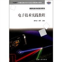 "九五"中國石油天然氣總公司級重點教材