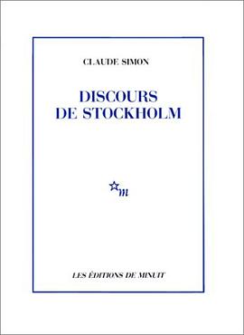 Discours de Stockholm pdf epub mobi 电子书 下载