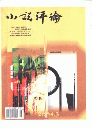 小说评论 pdf epub mobi 电子书 下载