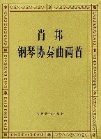 肖邦钢琴协奏曲两首 pdf epub mobi 电子书 下载