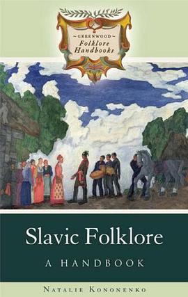Slavic Folklore pdf epub mobi 电子书 下载