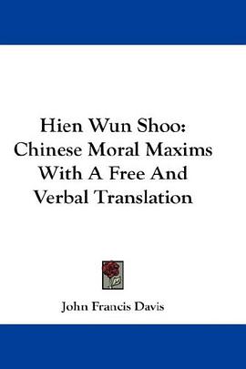 Hien Wun Shoo pdf epub mobi 电子书 下载